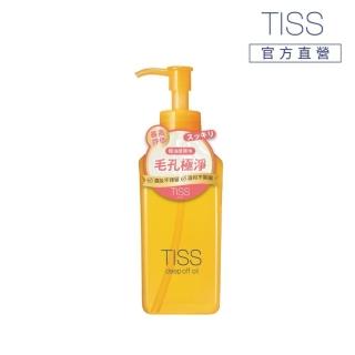 【TISS】深層卸妝油 230mL(毛孔潔淨升級型)