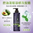 【美吾髮】BlackVerse賦活喚黑逆齡 洗髮精530ml(豐盈養髮/柔順健髮/強健韌髮/何首烏/灰白髮)