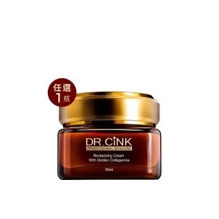【DR.CINK 達特聖克】黃金花蜜賦活霜/強潤奇蹟保濕霜/無限白亮鐳射霜/頂粹夜後黑藻再生霜(60ml 任選一)