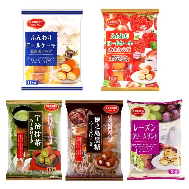 山內 夾心蛋糕 北海道牛奶/甜王草莓/抹茶/黑糖/葡萄乾牛乳/檸檬 風味瑞士捲(下午茶/點心/獨立包裝)