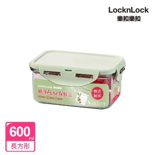 【LocknLock 樂扣樂扣】官方直營 純淨PURE保鮮盒 600ml/長方形(可微波/耐摔/四面環扣)