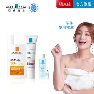 【理膚寶水】亮顏防曬雙星組★安得利清爽極效夏卡防曬液50ml+全護清透亮顏防曬隔離乳30ml C(防水防汗)