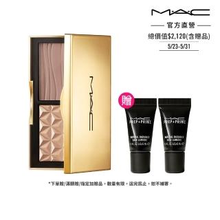 【M.A.C】造山運動精緻美顏組(口袋雙色修容打亮盤 7g #小金盒)