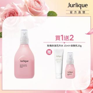 【Jurlique 茱莉蔻】官方直營 玫瑰保濕花卉水100ml(保濕/噴霧/水潤)