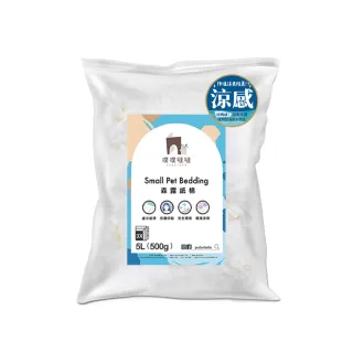 【PUBUTADA 噗噗噠噠】森露涼感紙棉 小動物用紙棉 500g(倉鼠 夏季推薦 多色可選)
