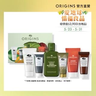 即期品【ORIGINS 品木宣言】美肌全能旅行組(靈芝水50ml+慕絲、水凝乳各30ml+面膜、精華、霜各15ml)