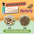 【家醫生】跳蚤噴霧劑 200ml(非化學藥劑對寵物友善)