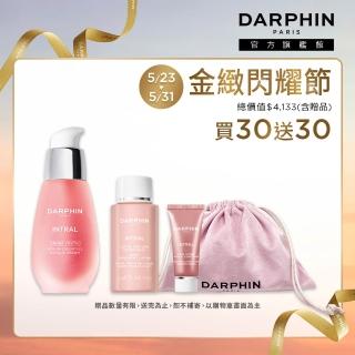 【DARPHIN 朵法】粉嫩穩膚護膚組(全效舒緩精華30ml/小粉紅)
