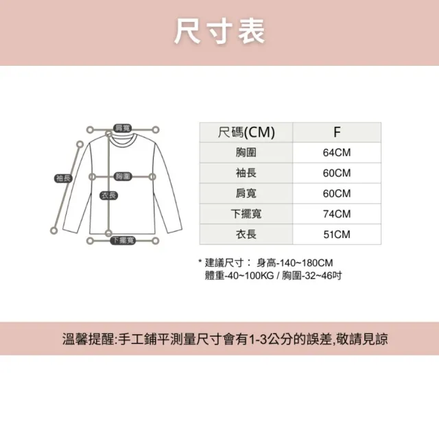 【戶外趣】機能抗夏涼感輕盈防曬外套(HJL2501 三色選)