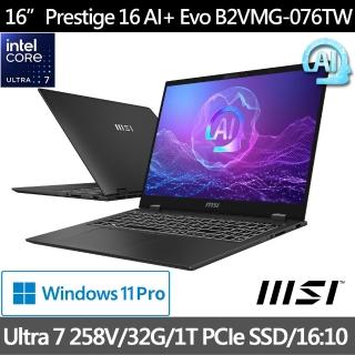 【MSI 微星】16吋Ultra 7 商務AI筆電(Prestige 16 AI+ Evo/Ultra 7 258V/32G/1TB SSD/Win11P/B2VMG-076TW)