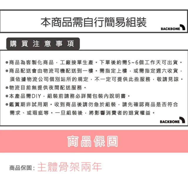 【Backbone】Eagle人體工學椅