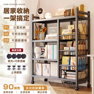 【Ashley House】90面寬-大型多功能收納層架-帶輪(鐵架 收納架 廚房架 臥室架 浴室架 陽臺架)