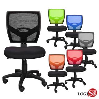 【LOGIS】臺灣製 愛菈方背PU成型泡棉座墊椅(辦公椅 電腦椅 事務椅)