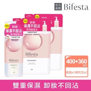 【日本Bifesta 碧菲絲特 官方直營】保濕即淨卸妝水超值3件組(瓶裝400ml+補充包360ml*2)