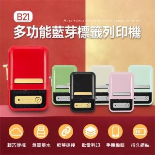 JC-B21+ 多功能藍芽標籤列印機(贈40X30標籤紙*1+收納袋)