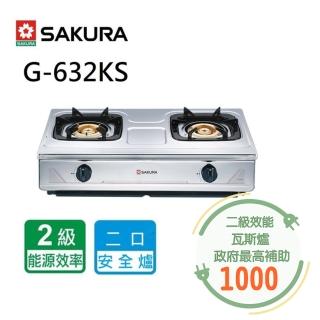 【SAKURA 櫻花】全白鐵安全爐 臺爐(G-632K 原廠保固原廠基本安裝)