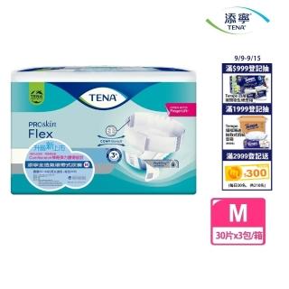 【添寧】100%全透氣環帶式成人紙尿褲M(30片x3包/箱購)