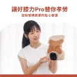 【3ZeBra 三隻斑馬】好膝力 Pro｜長效鎖溫膝部按摩器 二入組(膝蓋按摩 熱敷護膝 情人節禮物)