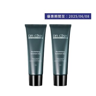 【DR.CINK 達特聖克】活膚煥顏去角質凝膠 120mlx2入組(第二件1折-去角質凝膠)