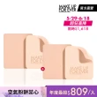 【MAKE UP FOR EVER】HD SKIN粉無痕柔霧空氣粉餅蕊心2入任選組