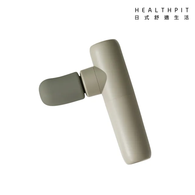 【HEALTHPIT】防水輕巧按摩棒 HS-632(輕巧攜帶/IPX7防水/多部位使用)