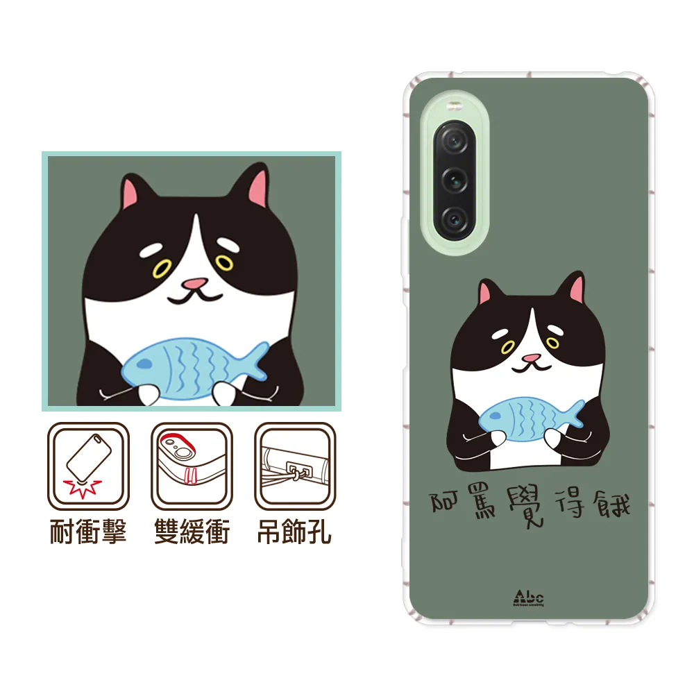 【反骨創意】SONY 全系列 彩繪防摔手機殼-吃貨(Xperia1VII/10VII/1VII/PRO-I/1V/5IV/1IV/10IV/5II/10II)