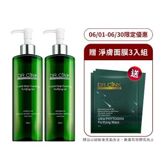 【DR.CINK 達特聖克】微晶深層煥膚潔面露 2入組(升級 200ml)