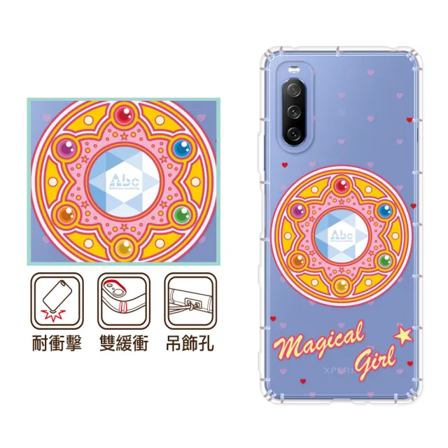 【反骨創意】SONY 全系列 彩繪防摔手機殼-珠寶盒(Xperia1VII/10VII/1VII/PRO-I/1V/5IV/1IV/10IV/5II/10II)