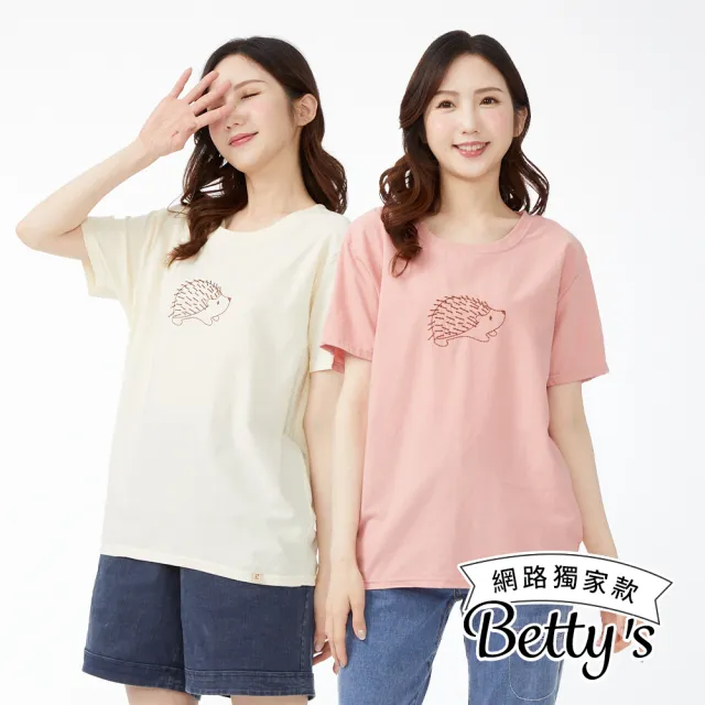 【betty’s 貝蒂思】出清品  網路獨賣★可愛刺☆前麻後棉上衣(共二色)