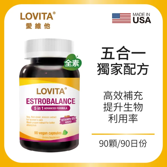 【LOVITA 愛維他】大豆萃取物 異黃酮 複方素食膠囊(90顆)
