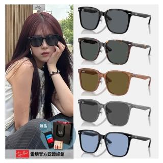 【RayBan 雷朋】方形膠框太陽眼鏡(RB2206D-901/87、710/87、139987、901/72、663673 57mm 多色任選)