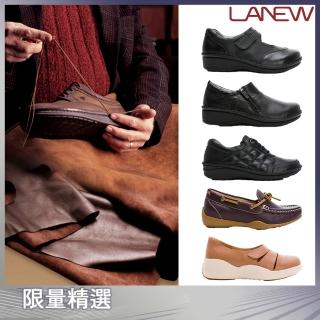 【LA NEW】氣墊手縫休閒鞋/娃娃鞋/帆船鞋/抑菌消臭(女/多款)