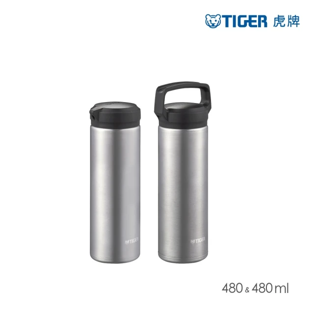 【TIGER虎牌】買1送1_手提輕量旋蓋不鏽鋼保溫瓶480ml(MEA隨行杯/咖啡杯/保冰杯)