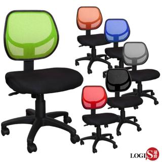 【LOGIS】臺灣製 普拉拉PU成型泡棉座墊電腦椅(升降椅 書桌椅 辦公椅 事務椅)