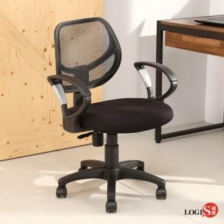 【LOGIS】臺灣製 普拉拉PU成型泡棉座墊扶手電腦椅(升降椅 書桌椅 辦公椅 事務椅)