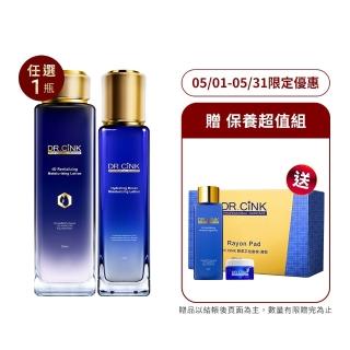 【DR.CINK 達特聖克】全效賦活濕敷組(乳液+花蜜露/保濕露/美白露 任選)