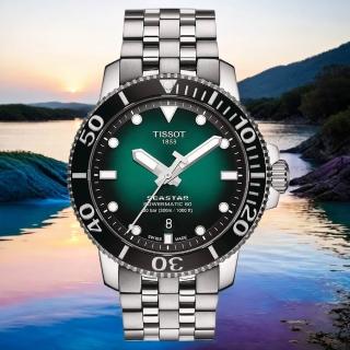 【TISSOT 天梭】海洋之星 Seastar 1000 300米潛水機械錶 手錶-43mm 520禮物 送禮(T1204071109101)