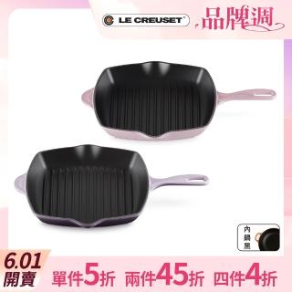 【Le Creuset】琺瑯鑄鐵鍋單柄方鐵烤盤26cm(雪紡粉/藍鈴紫 2色選1)