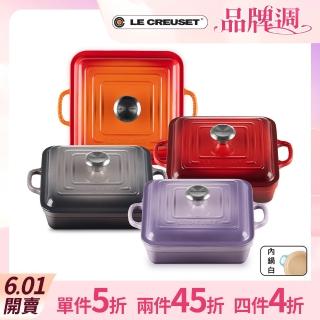 【Le Creuset】典藏琺瑯鑄鐵方鐵鍋 24cm(藍鈴紫/火焰橘/櫻桃紅/燧石灰 4色選1)