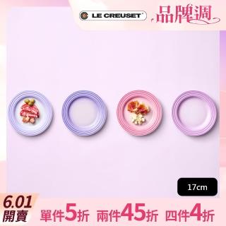 【Le Creuset】復古調色盤系列 瓷器圓盤組17cm - 4入(藍鈴紫/卡特蘭/淡粉紫/綻放粉)