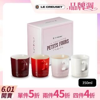 【Le Creuset】瓷器英式馬克杯組350ml-4入組(醇酒紅/櫻桃紅/貝殼粉/蛋白霜)