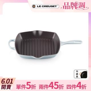 【Le Creuset】琺瑯鑄鐵鍋典藏單耳單柄方鐵烤盤26cm(海岸藍)