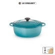 【Le Creuset】BIS琺瑯鑄鐵鍋圓鍋 22cm(石墨灰/棉花白/雪紡粉/礦石藍 2.6L淺鍋 多色選1)