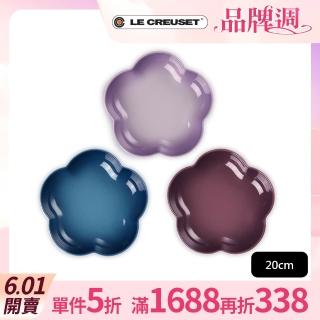 【Le Creuset】瓷器花型盤-中(藍鈴紫/水手藍/無花果 3色選1)