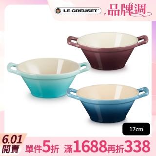 【Le Creuset】瓷器卡蘇雷碗(無花果/薄荷綠/水手藍 3色選1)