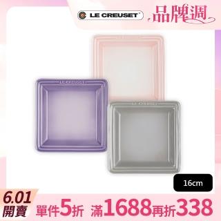 【Le Creuset】瓷器正方盤 16cm(淡粉紅/藍鈴紫/迷霧灰 3色選1)