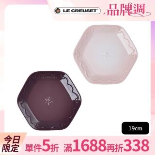【Le Creuset】瓷器雪藏時光系列六角盤19cm(無花果/貝殼粉 2色選1)
