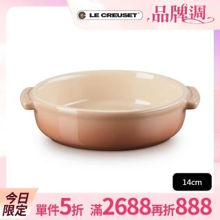 【Le Creuset】瓷器西班牙小菜盤14cm(卡布奇諾)
