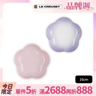 【Le Creuset】瓷器花型盤16cm(雪紡粉/淡粉紫 2色選1)
