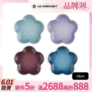 【Le Creuset】瓷器花型盤 19 cm(藍鈴紫/無花果/水手藍/海洋之花 4色選1)